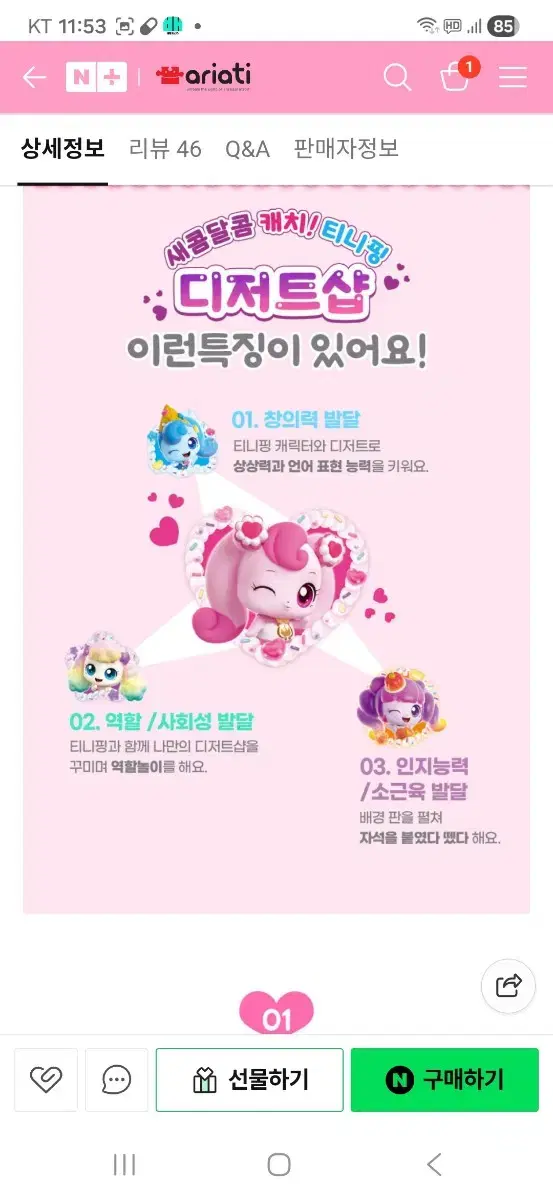 thumbnail-6